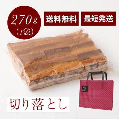 クルミッ子 切り落としのおすすめ人気商品一覧 通販 - Yahoo!ショッピング