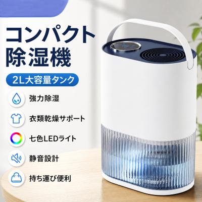 除湿機 空気清浄機 コンパクトのおすすめ人気商品一覧 通販 - Yahoo
