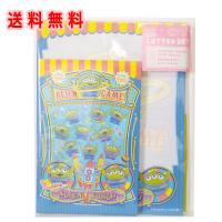 レターセット ディズニー 送料無料 Pom Pom Color プー ピグレット ディズニー サンスター ステーショナリー 便箋 封筒 Ssb S ぱぴるすヤフー店 通販 Yahoo ショッピング