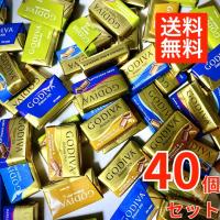ゴディバ GODIVA ナポリタン 160g 約40個入 チョコ チョコレート スイーツ ギフト プレゼント お菓子 高級ゴディバナポリタン バレンタイン ホワイトデー | e-prime.