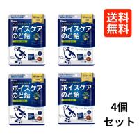 カンロ ボイスケア のど飴 70g×4個 | e-prime.