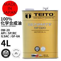 teito-express_te-4573512810116-mu