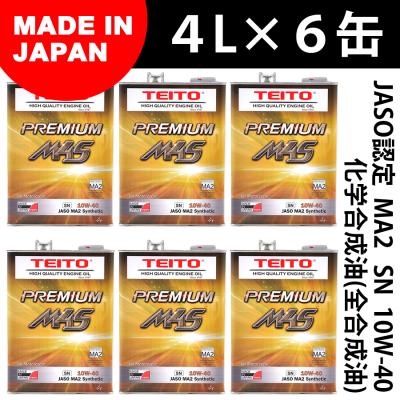 teito premium m4s 10w40 4lのおすすめ人気商品一覧 通販 - Yahoo