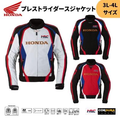 ホンダ バイク用ジャケット（サイズ（S/M/L）：4L）｜バイクウェア