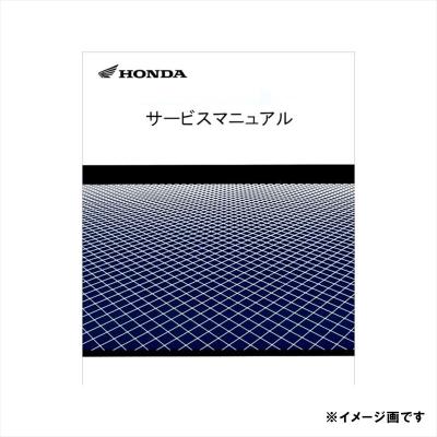 pcx サービスマニュアルのおすすめ人気商品一覧 通販 - Yahoo!ショッピング