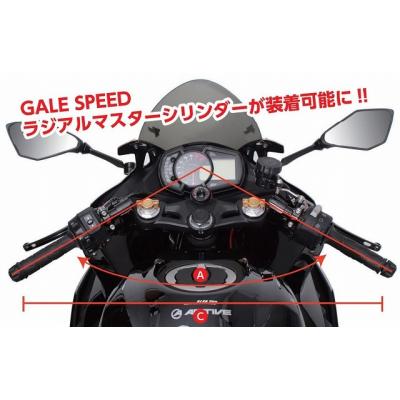 ZX（OGK Kabuto／バイク その他ハンドルパーツ）｜ハンドル