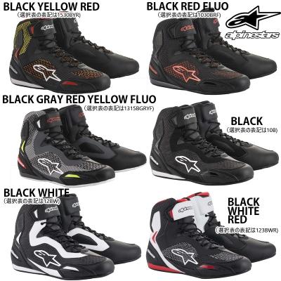 アルパインスターズ alpinestars faster 2のおすすめ人気商品一覧 通販