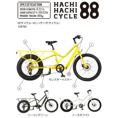 あさひ88サイクル（自転車） | 車、バイク、自転車 のおすすめ人気商品