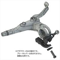 TRP ティーアールピー   4717592035261  137050000 SHIFTER ADAPTER HD4.1 シフターアダプター ブラッ | 八百万堂