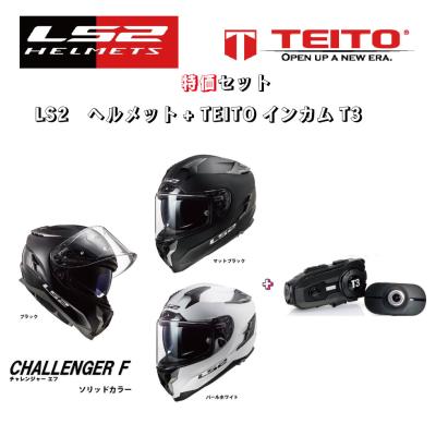 カメラ付き　インカム PIC-718-IR Wi-FiプラグインカムP2P方式ネットワークカメラ