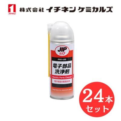 イチネンケミカルズ pn55のおすすめ人気商品一覧 通販 - Yahoo