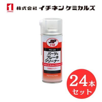 ブレーキパーツクリーナー 18l（自動車用 ケミカル用品）｜自動車 | 車
