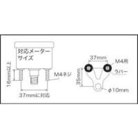 SP武川 TAKEGAWA   4514162290200  05-06-0032 ラバーマウントステー ネジピッチ37mm用 | 八百万堂