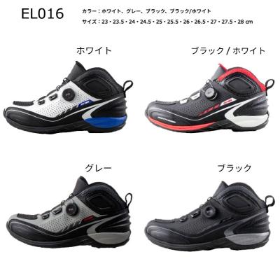 バイク用ブーツ（elf）のおすすめ人気商品一覧 通販 - Yahoo!ショッピング