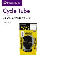panaracer パナレーサー   4931253100390  Cycle Tube  サイクルチューブ  20×1.95-2.125 米式バルブ | 八百万堂