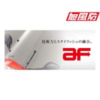 AF-ASAHI  4582126544058  RBL-08-01 AF 旭風防 メーターバイザー　タンピン レブル250/500 旭精器製作所 アフ | 八百万堂