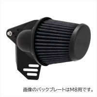 バンスアンドハインズ  4550255688271  VO2 エアインテイク Falcon ファルコン マットブラック Sportster 91-22 | 八百万堂