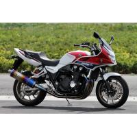 アールズギア  r's gear    4582329786811 ワイバン ツイン DB CB1300SB 14-   WH19-02DB  P061-4320 | 八百万堂