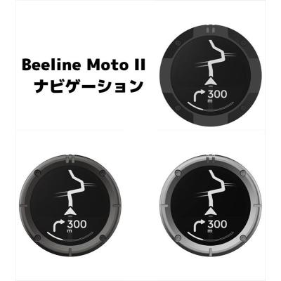 beeline moto ii（バイク用ナビ）｜電子機器類｜バイク | 車、バイク