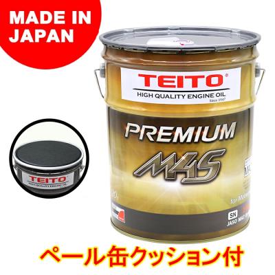 バイク エンジンオイル 20l（バイク用 4サイクルオイル）｜オイル
