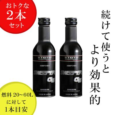 ホンダ純正ガソリン添加剤の商品一覧 通販 - Yahoo!ショッピング