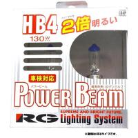 RG アールジー   4996327059691  POWER BEAM  H7      130W ヘッドライト・フォグ用バルブ  G70P | 八百万堂