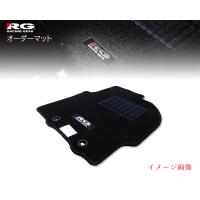 メーカー直送品  RG アールジー   4996327371229  RGM-T321-ACR RGフロアマット MXPA10 ACR アドバンス チェ | 八百万堂