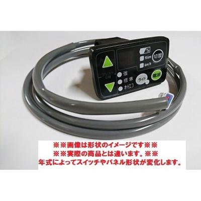 ヤマハpasメインスイッチ（車、バイク、自転車）の商品一覧 通販
