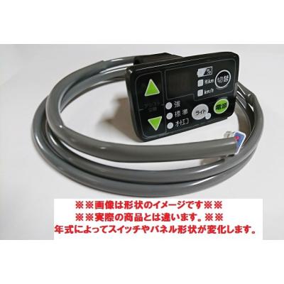 ヤマハ 電動自転車 モーター&スイッチ＆ライトセット ※エコメルカリ便のみ ヤマハ 電動自転車（サイクルコンピューター）｜自転車 | 車、バイク
