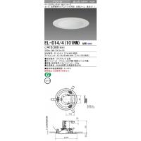 ☆納期3ヶ月 三菱 EL-D04/3（101NM）AHN 150φ LEDダウンライト 反射板 