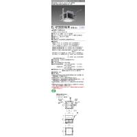 三菱 LED高天井ベースライト GT 一般形 SG 公共施設用 電源付 5000K 63 ...
