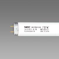 ホタルクス（旧NEC) 25本入 FLR40SW/M 白色 ライフラインII 直管蛍光灯ランプ FLR40形 ラビットスタート形 『FLR40SWM』 | てかりま専科
