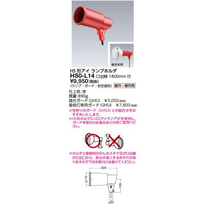 アイ水銀ランプ hrf400xの商品一覧 通販 - Yahoo!ショッピング アイ水銀ランプ hrf400xの商品一覧 通販 - Yahoo!ショッピング