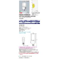 岩崎電気 LDT100-242V28N-G/H100 (LDT100242V28NGH100) LEDランプ LED