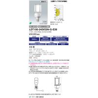 ☆岩崎電気 LDT100-242V28N-G/H100 (LDT100242V28NGH100) LEDランプ 