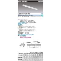 (送料無料) 東芝ライテック LEDTS-41307M-LS9 ＬＥＤ非常用（併用） （LEDTS41307MLS9）ＬＤＬ４０×１非常灯電池内蔵富士形 【受注生産品】 | てかりま専科