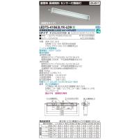 三菱電機 階段通路誘導灯兼用形 MY-FH420330/N AHTN センサなしタイプ 