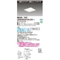 納期２か月以上) 東芝 LEKT414523N-LS9 LEDベースライト 直付形 40 