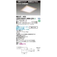 Ｔ区分オーデリック照明器具 XR506004R1C （光源ユニット別梱包 