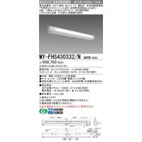 納期約3ヶ月 三菱 MY-FHS215230/N AHTN LED非常用 20形 階段通路誘導灯 