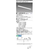 三菱 MY-H450330/N AHTN LEDベースL 直付笠付 昼白色（5200lm 