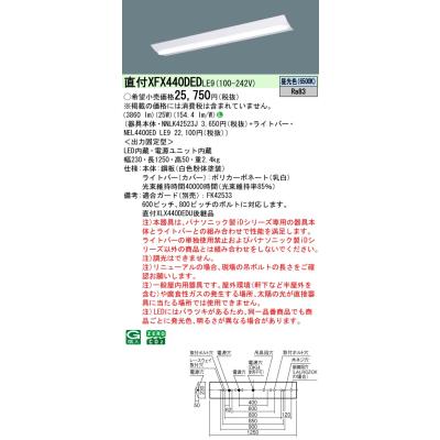 nnlk42523 ライトバーのおすすめ人気商品一覧 通販 - Yahoo
