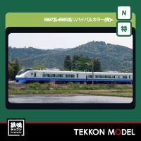 Nゲージ KATO 10-1877 E657系＜E653系リバイバルカラー(青)＞ 10両セット【特別企画品】2026年5月販売 | 鉄魂模型