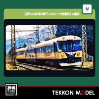 Nゲージ KATO 10-1910 近鉄10100系 新ビスタカー (改装形) C編成　3両セット 2024年6月販売 | 鉄魂模型