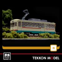 Nゲージ  TOMYTEC 328070 鉄道コレクション　富山地方鉄道軌道線デ７０００形　７０１６号車 在庫品 | 鉄魂模型