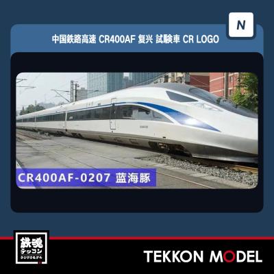 鉄魂模型 - 長鳴 CHANGMING｜Yahoo!ショッピング