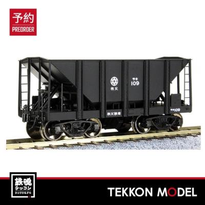 鉄魂模型 - ワールド工芸｜Yahoo!ショッピング