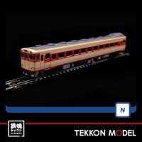 Nゲージ TOMIX 9454 キハ５６-200形（T）2026年7月販売 | 鉄魂模型