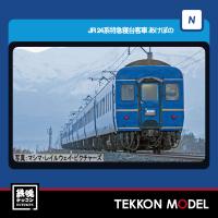 Nゲージ TOMIX 97611 ２４系特急寝台客車（あけぼの）セット（７両）2026年6月販売 | 鉄魂模型