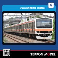 Nゲージ TOMIX 97617 ２０９-500系通勤電車（武蔵野線）セット（８両）2026年7月販売 | 鉄魂模型